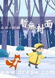 表白你不答应，我变心你气什么
